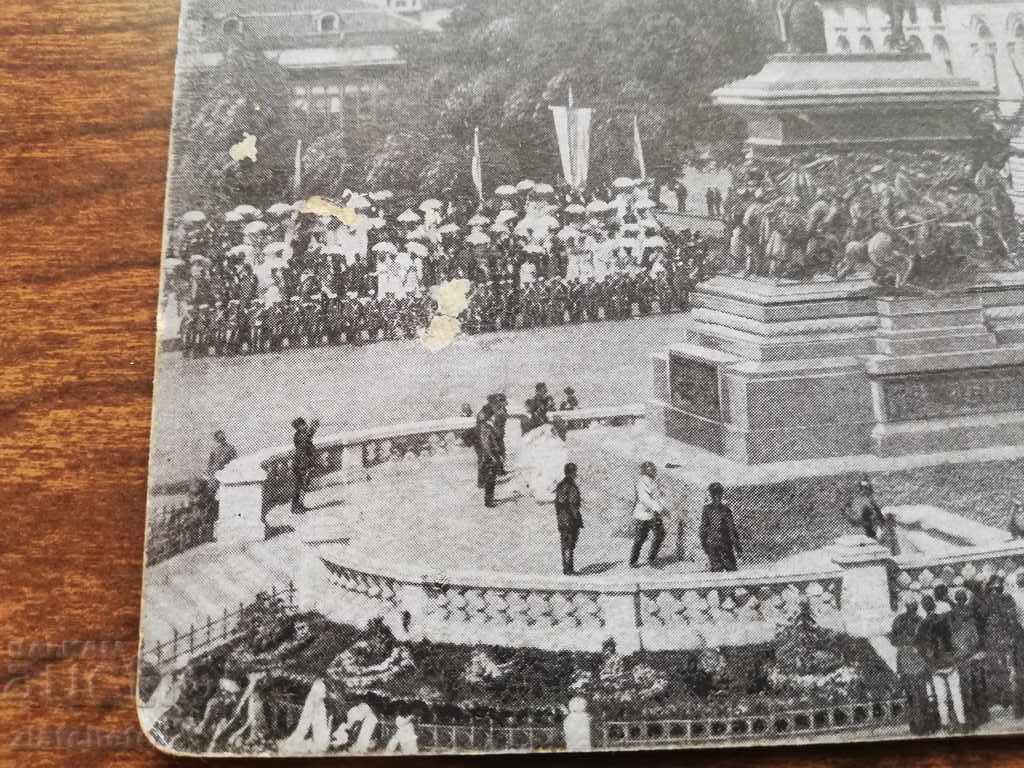 Auction  Old postcard - The unveiling of the monument to Tsar Osvoboditel