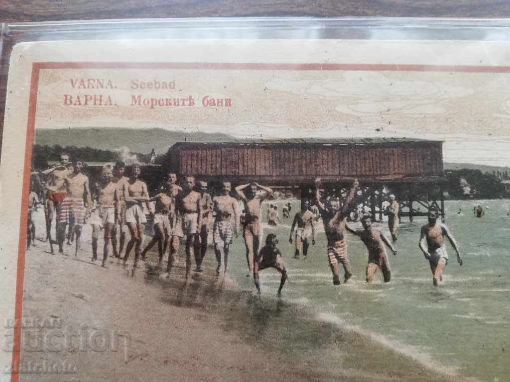 Аукцион Стара картикка Варна Аукцион Стара картикка Варна