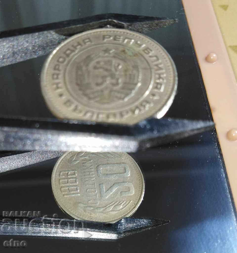 20 HUNDREDS 1989 TURNED IN 3 HOURS AND MOLDED MATRIX, coin with price 20.00 BGN | € 10.23 20 HUNDREDS 1989 TURNED IN 3 HOURS AND MOLDED MATRIX, coin with price 20.00 BGN | € 10.23