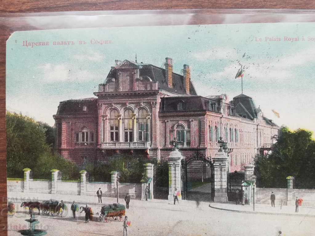 Стара картикка София с цена 20.00 лв. | € 10.23 Стара картикка София с цена 20.00 лв. | € 10.23