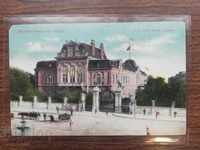 Old postcard Sofia