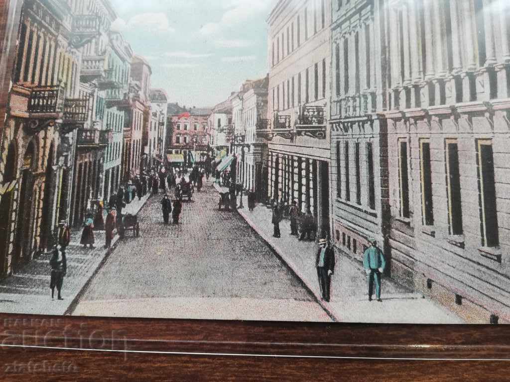 Old card - old Sofia with price 25.00 BGN | € 12.78 Old card - old Sofia with price 25.00 BGN | € 12.78