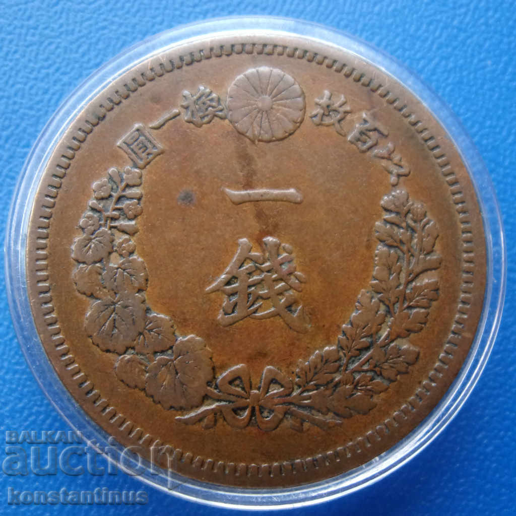Япония  1  Сен  1883   Rare с цена € 12.78 | 25.00 лв.