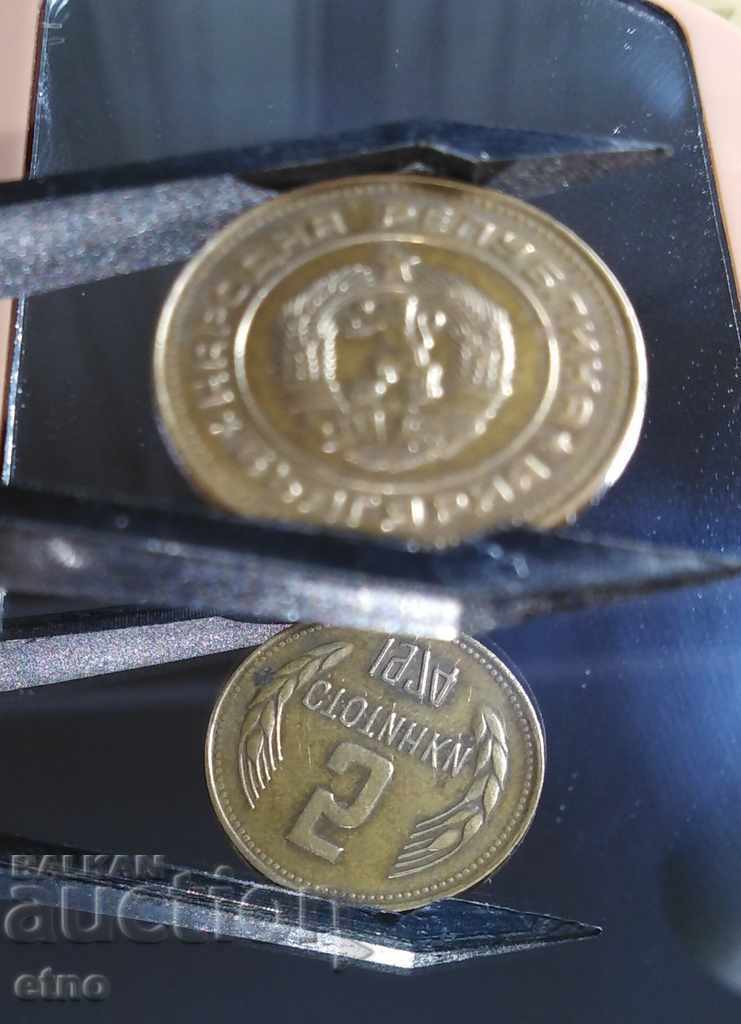 Auction 5 HUNDREDS 1974 ROTATED AT 5 HOURS, coin, coins Auction 5 HUNDREDS 1974 ROTATED AT 5 HOURS, coin, coins