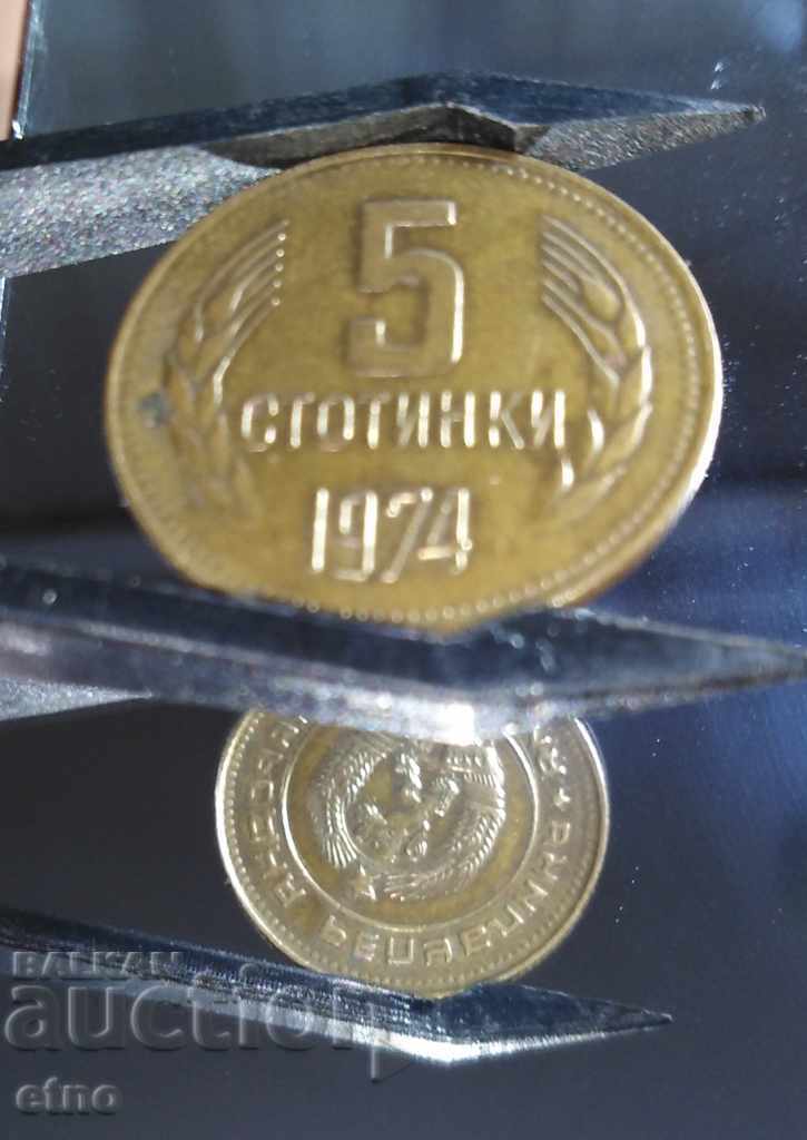 Delivery of 5 HUNDREDS 1974 ROTATED AT 5 HOURS, coin, coins Delivery of 5 HUNDREDS 1974 ROTATED AT 5 HOURS, coin, coins