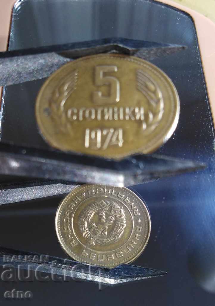 5 HUNDREDS 1974 ROTATED AT 5 HOURS, coin, coins - 5 5 HUNDREDS 1974 ROTATED AT 5 HOURS, coin, coins - 5