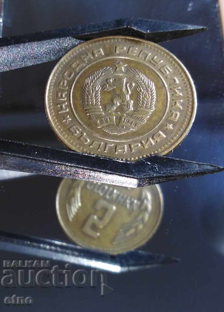 5 HUNDREDS 1974 ROTATED AT 5 HOURS, coin, coins - 7 5 HUNDREDS 1974 ROTATED AT 5 HOURS, coin, coins - 7