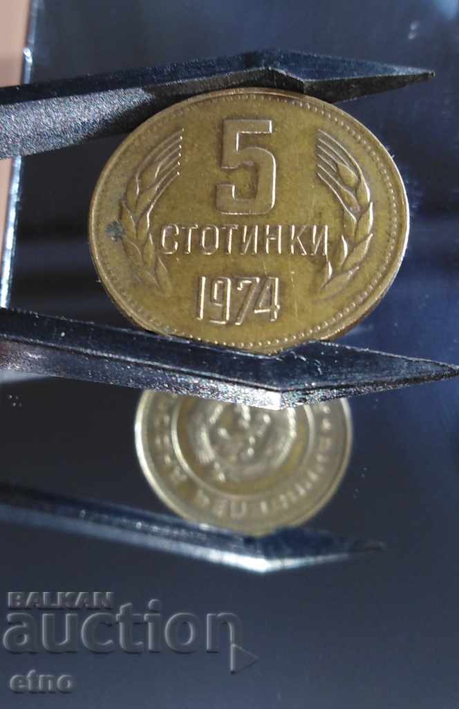 5 SUTE 1974 ROTATE LA 5 ORE, monedă, monede