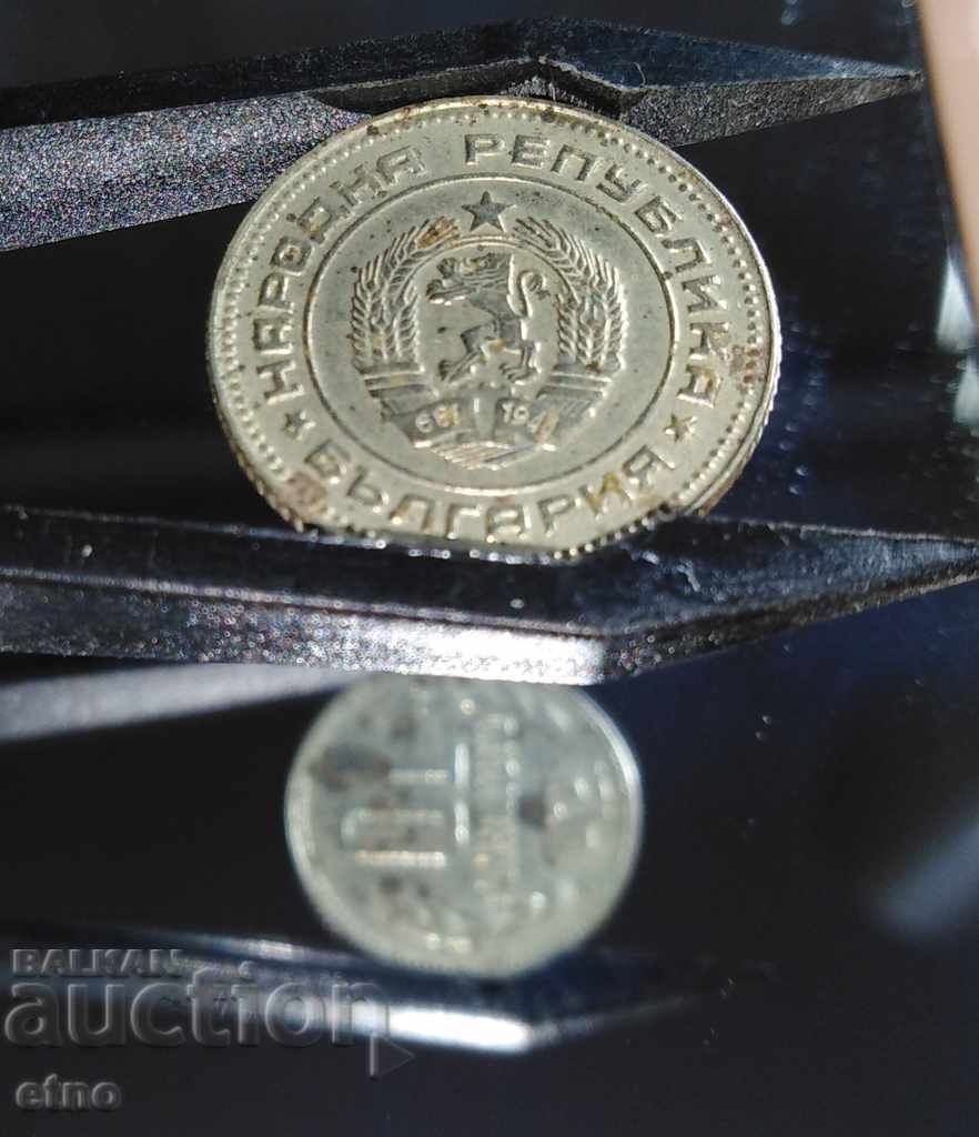 10 HUNDREDS 1974 TURNED IN 3 HOURS, coin, coins with price 20.00 BGN | € 10.23 10 HUNDREDS 1974 TURNED IN 3 HOURS, coin, coins with price 20.00 BGN | € 10.23