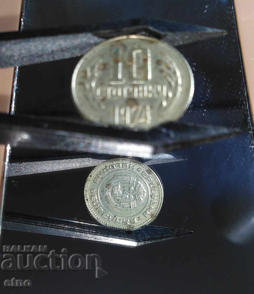 Auction 10 HUNDREDS 1974 TURNED IN 3 HOURS, coin, coins Auction 10 HUNDREDS 1974 TURNED IN 3 HOURS, coin, coins