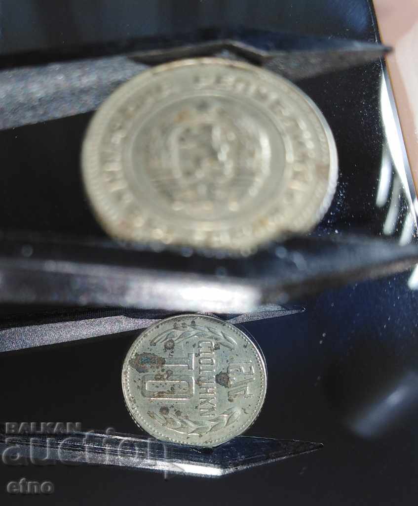 10 HUNDREDS 1974 TURNED IN 3 HOURS, coin, coins - 7 10 HUNDREDS 1974 TURNED IN 3 HOURS, coin, coins - 7