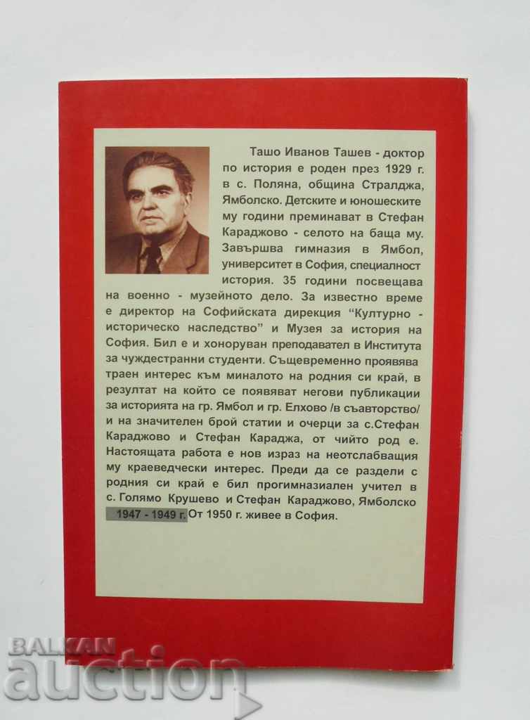 Стефан Караджово и военните конспирации... Ташо Ташев 2004 г с цена 18.00 лв. | € 9.20 Стефан Караджово и военните конспирации... Ташо Ташев 2004 г с цена 18.00 лв. | € 9.20