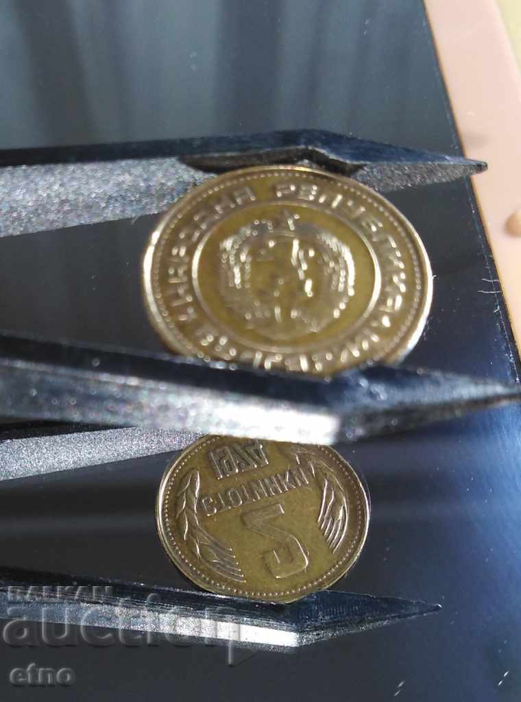 Auction 2 HUNDREDS 1974 TURNED AT 7 HOURS, coin, coins Auction 2 HUNDREDS 1974 TURNED AT 7 HOURS, coin, coins