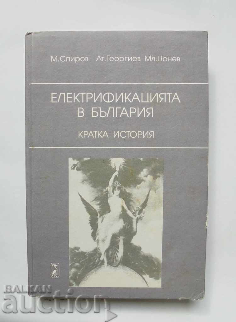 Electrification in Bulgaria - Mire Spirov and others. 1998