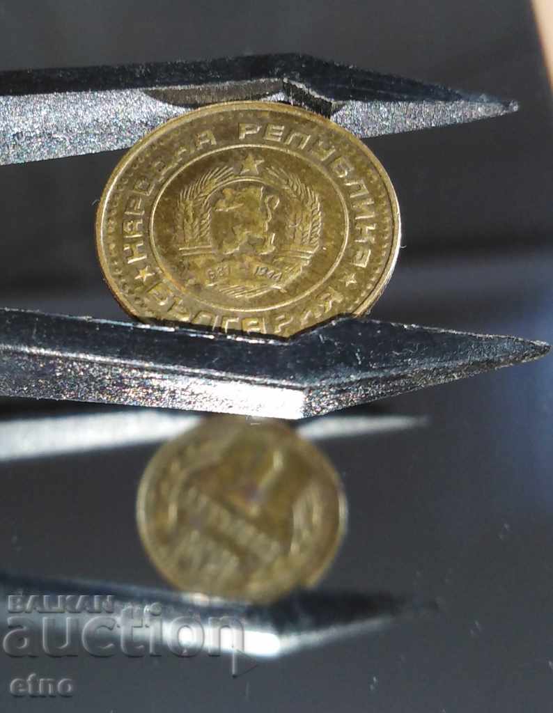 1 HUNDRED 1974 ROTATED AT 10 HOURS, coin, coins with price 30.00 BGN | € 15.34