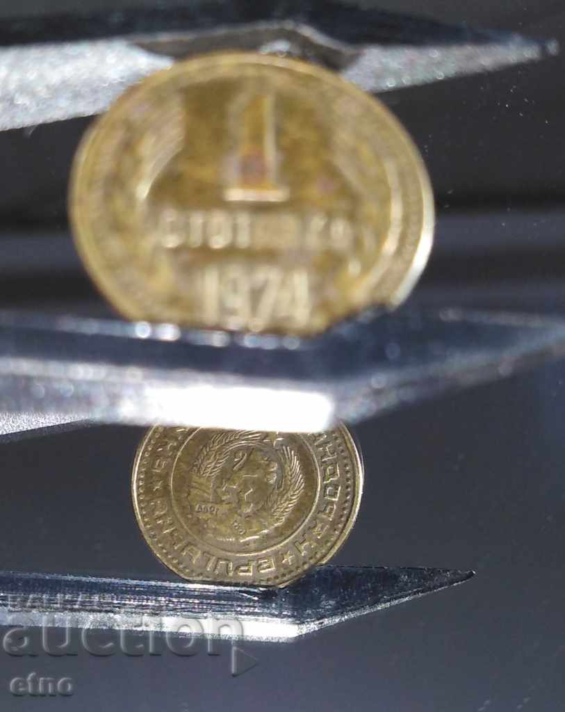 1 HUNDRED 1974 ROTATED AT 10 HOURS, coin, coins - 5