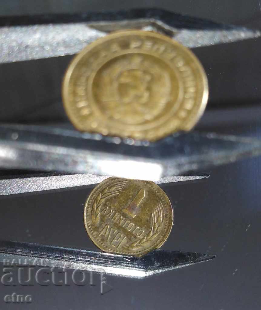 1 SUTĂ 1974 ROTAT LA 10 ORE, monedă, monede