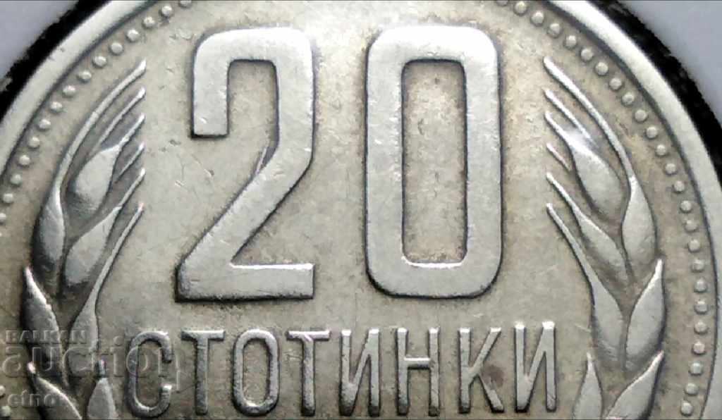 Παράδοση 20 Εκατοντάδες 1974-ανακούφιση χαρακτηριστικά, περιέργεια, λάθος, νόμισμα, ελάττωμα