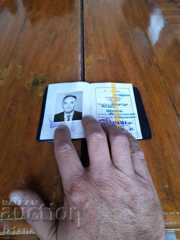 Auction Old Legitimation BDZ Auction Old Legitimation BDZ