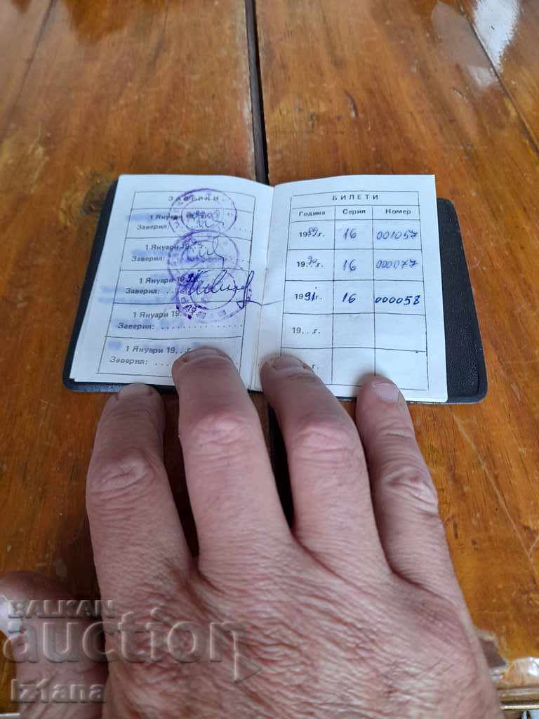 Delivery of Old Legitimation BDZ Delivery of Old Legitimation BDZ