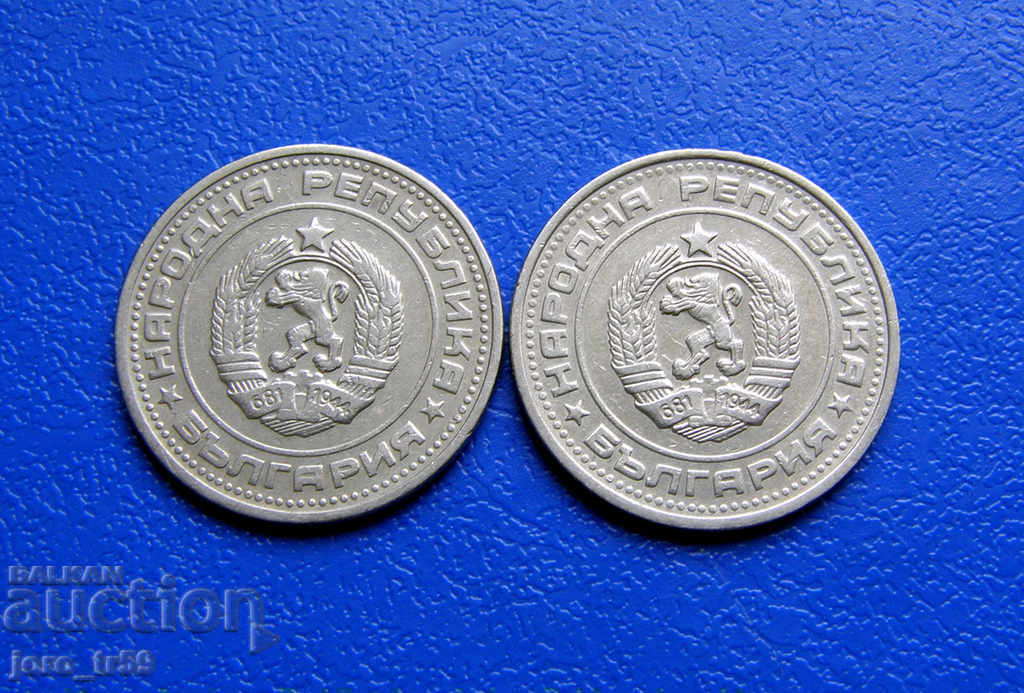 50 cents 1974 - 2 pcs. with price 0.90 BGN | € 0.46 50 cents 1974 - 2 pcs. with price 0.90 BGN | € 0.46