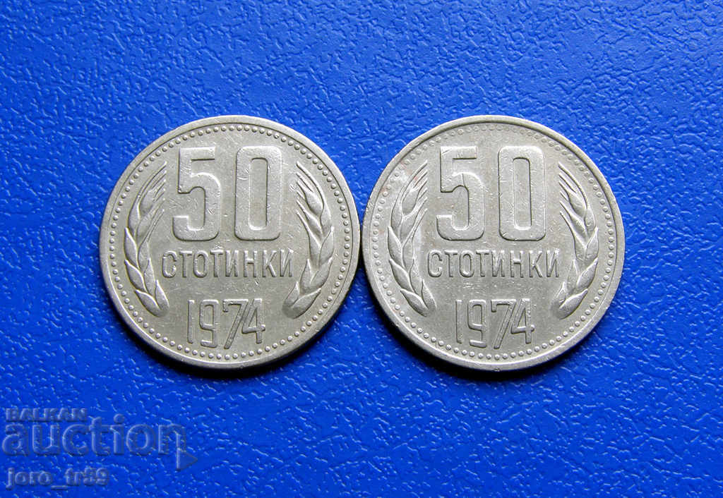 50 λεπτά 1974 - 2 τεμ.