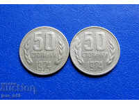 50 cents 1974 - 2 pcs.