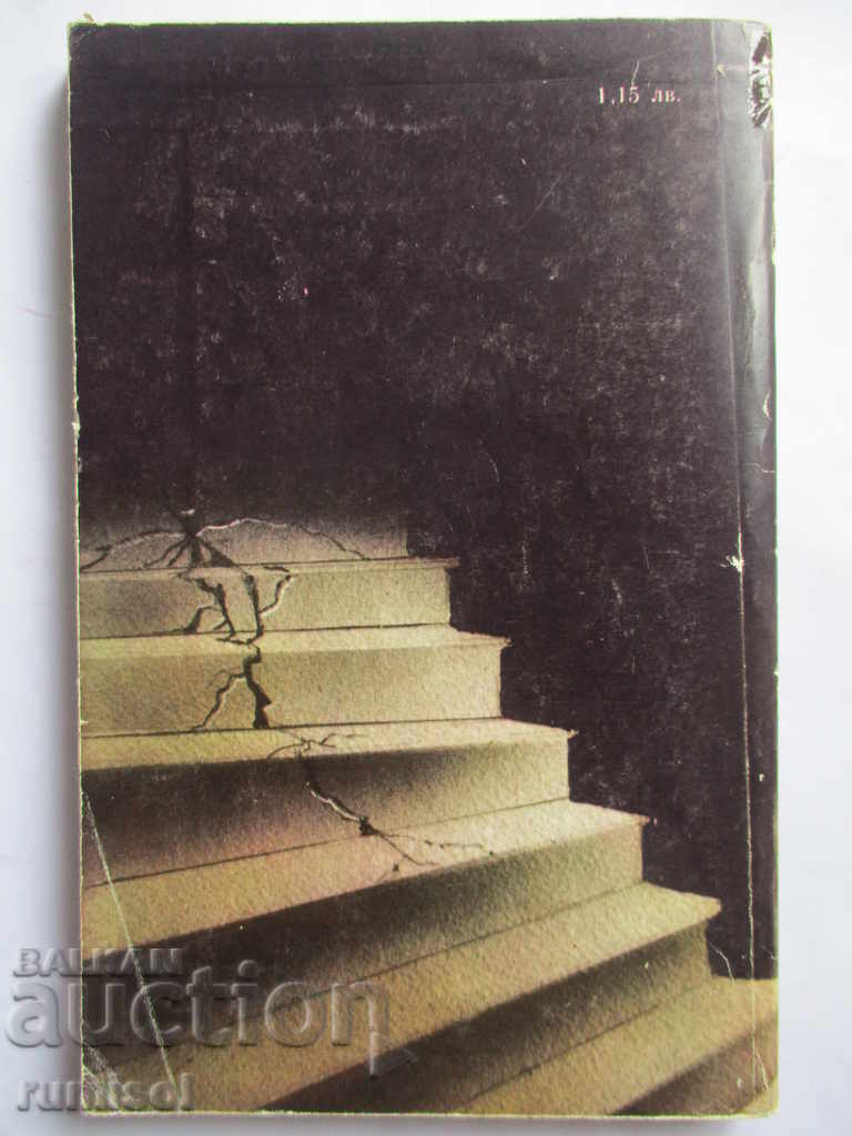 Auction The Legacy of Feramonti - Gaetano Carlo Kelly Auction The Legacy of Feramonti - Gaetano Carlo Kelly