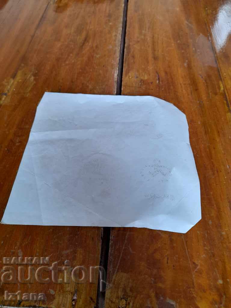 Auction Old label DIP Children's joy Auction Old label DIP Children's joy