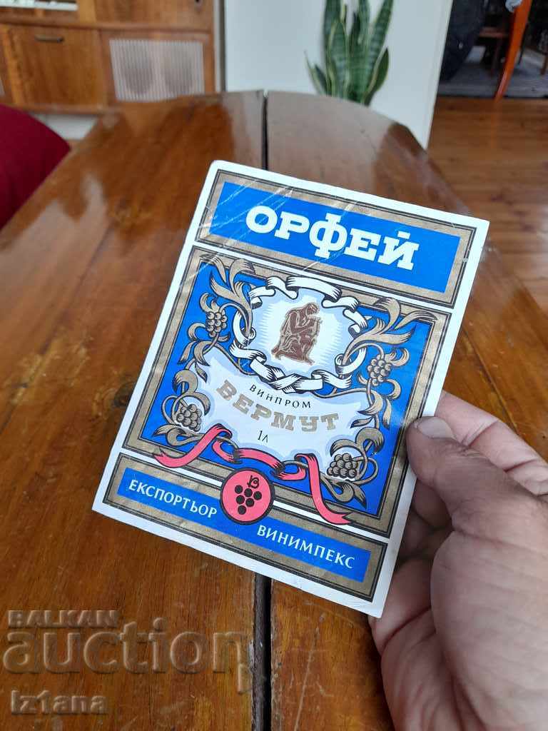 Old label Vermouth Orpheus with price 7.00 BGN | € 3.58 Old label Vermouth Orpheus with price 7.00 BGN | € 3.58