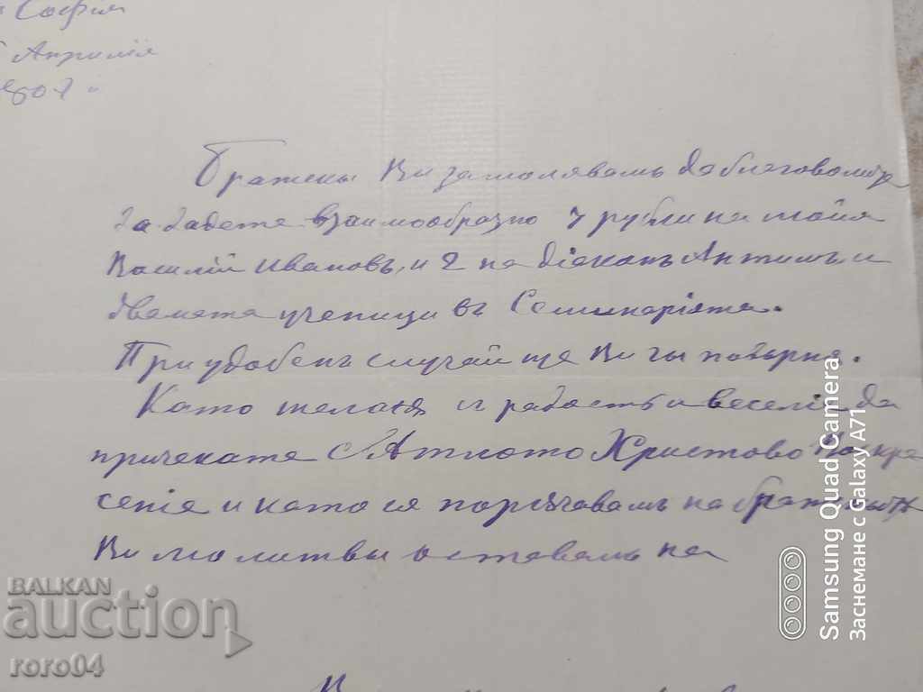 ΙΣΤΟΡΙΚΟ ΓΡΑΜΜΑ - 1880 - 5 ΙΣΤΟΡΙΚΟ ΓΡΑΜΜΑ - 1880 - 5