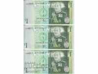 1 паанга 2008, Тонга(три банкноти с поредни номера)