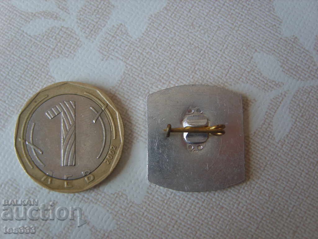 Σήμα Batak 1876 με τιμή € 0.46 | 0.90 BGN