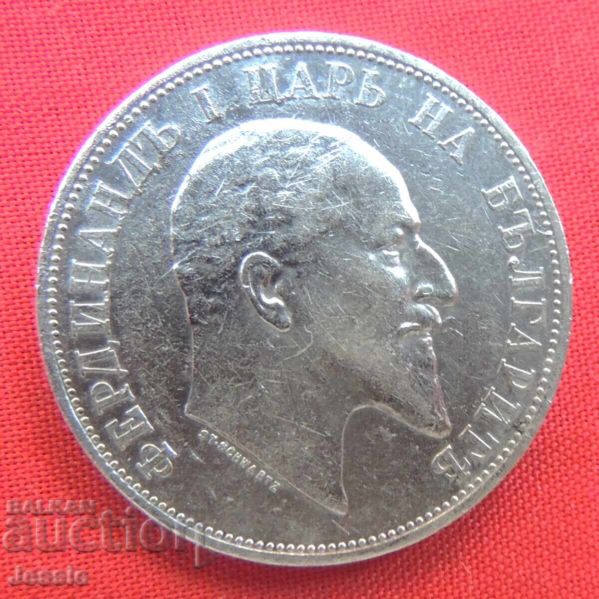 2 BGN 1910 ασήμι Νο. 5 ματ.γυαλιστερό στην εμπρόσθια όψη και την όπισθεν με τιμή 120.00 BGN | € 61.36 2 BGN 1910 ασήμι Νο. 5 ματ.γυαλιστερό στην εμπρόσθια όψη και την όπισθεν με τιμή 120.00 BGN | € 61.36