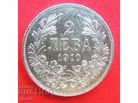 2 BGN 1910 silver No. 5 matr.gloss on obverse and reverse