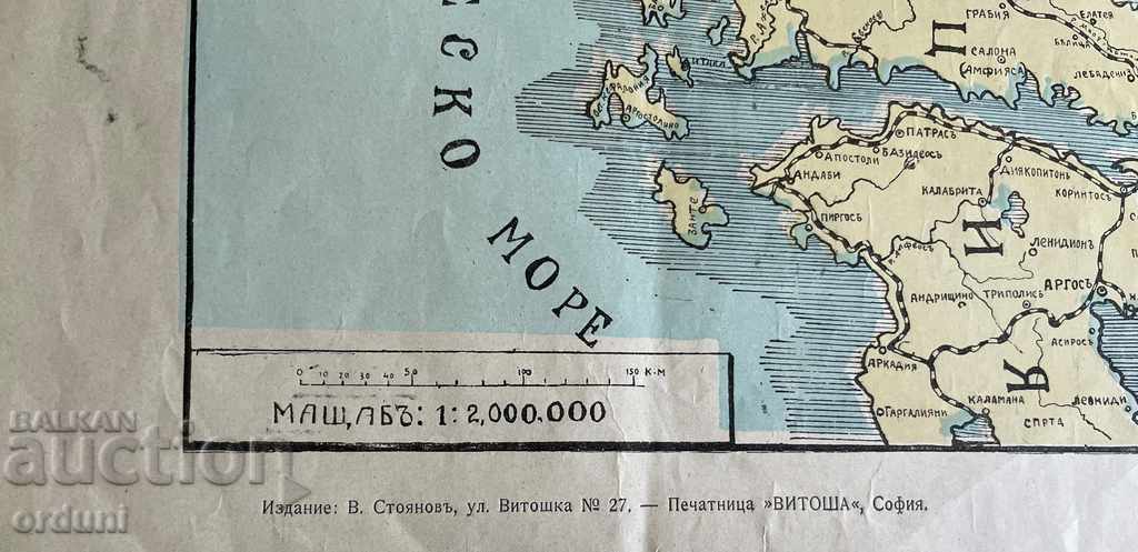 1780 Regatul Bulgariei afișează litografia conducătorilor balcanici cu preț 110.00 BGN | € 56.24 1780 Regatul Bulgariei afișează litografia conducătorilor balcanici cu preț 110.00 BGN | € 56.24