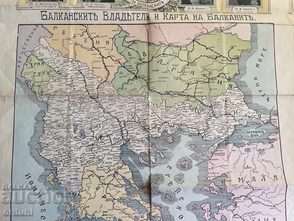 Licitație 1780 Regatul Bulgariei afișează litografia conducătorilor balcanici Licitație 1780 Regatul Bulgariei afișează litografia conducătorilor balcanici