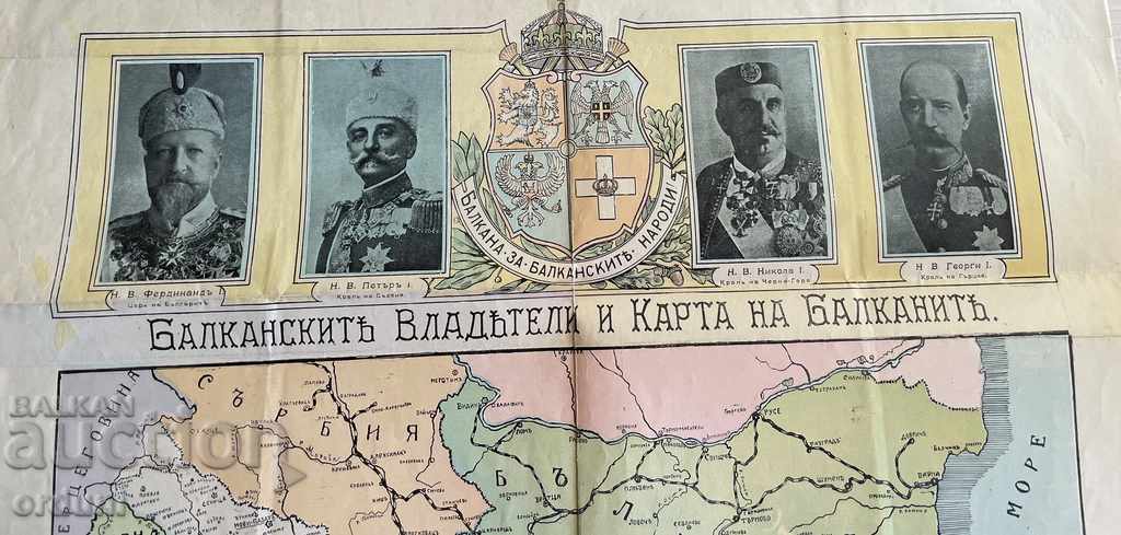 Livrarea 1780 Regatul Bulgariei afișează litografia conducătorilor balcanici Livrarea 1780 Regatul Bulgariei afișează litografia conducătorilor balcanici