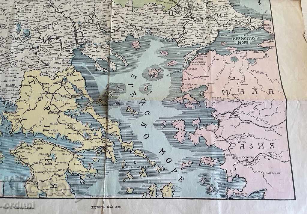 1780 Regatul Bulgariei afișează litografia conducătorilor balcanici - 5 1780 Regatul Bulgariei afișează litografia conducătorilor balcanici - 5