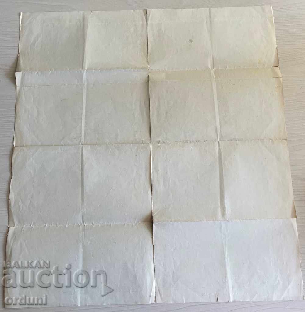 1780 Regatul Bulgariei afișează litografia conducătorilor balcanici - 6 1780 Regatul Bulgariei afișează litografia conducătorilor balcanici - 6