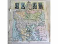 1780 Царство България плакат Балкански владетели литография