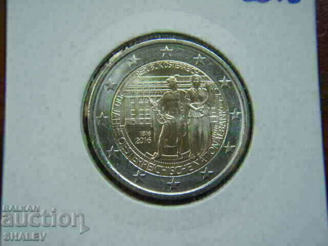 2 euro 2016 Austria "200 years Bank" /Austria/ - Unc (2 euro) with price 10.89 BGN | € 5.57 2 euro 2016 Austria "200 years Bank" /Austria/ - Unc (2 euro) with price 10.89 BGN | € 5.57