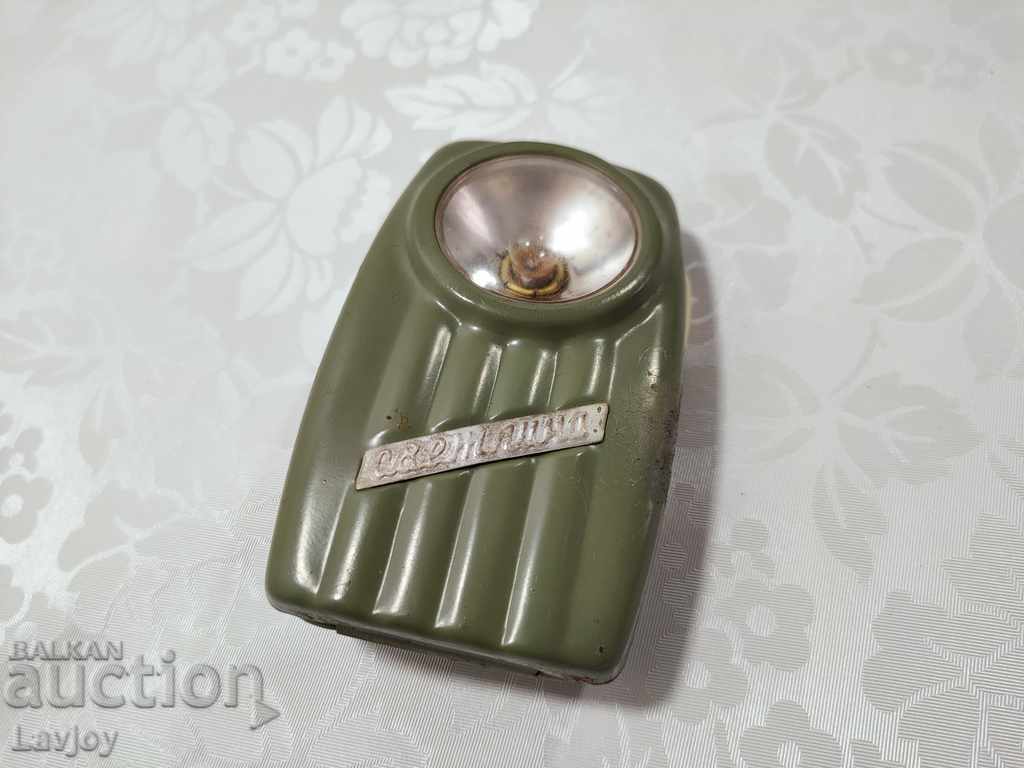Old flashlight Light with price 10.00 BGN | € 5.11