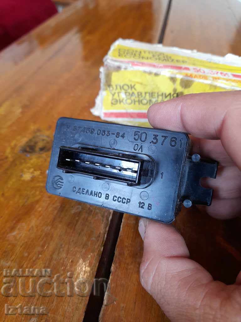 Auction Old Economizer control unit Auction Old Economizer control unit