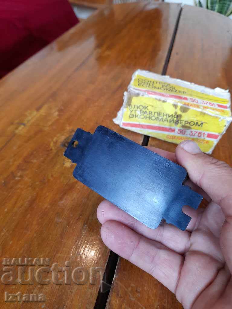 Delivery of Old Economizer control unit Delivery of Old Economizer control unit