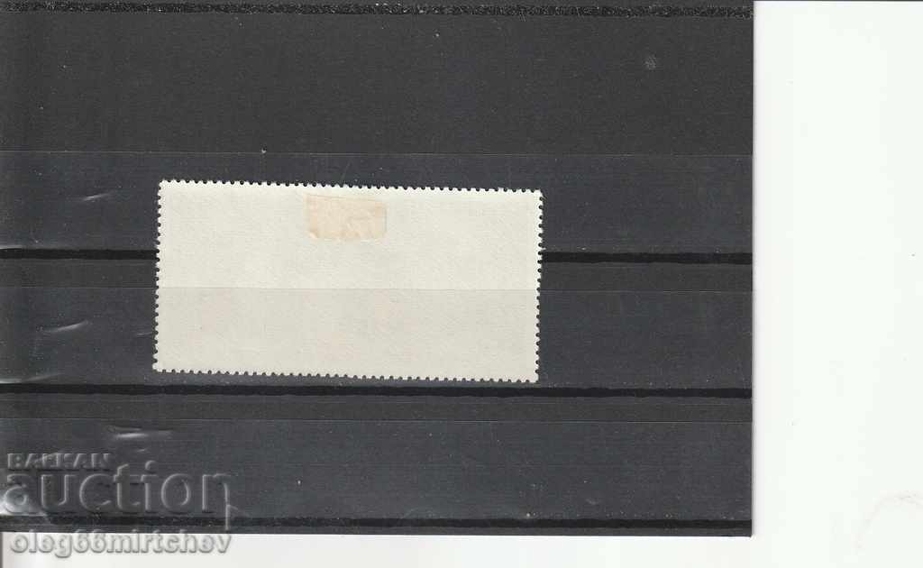 Russia / USSR / 1975 Decembrists destroyed the sticker with price 0.30 BGN | € 0.15