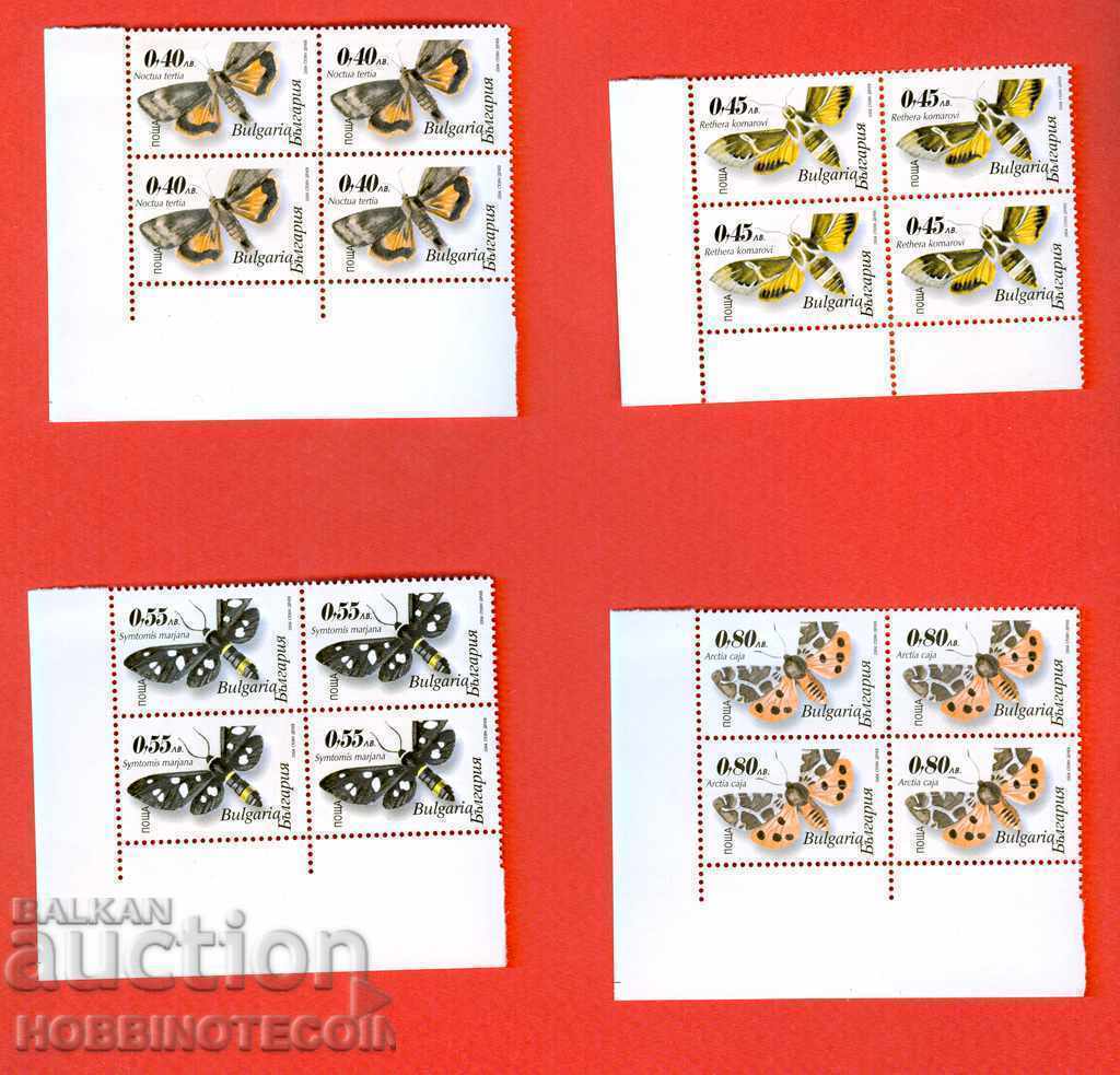 BULGARIA BULGARIA FLUTURI PĂTRAȚI - 4639 - 4642 UV - MNH 2004