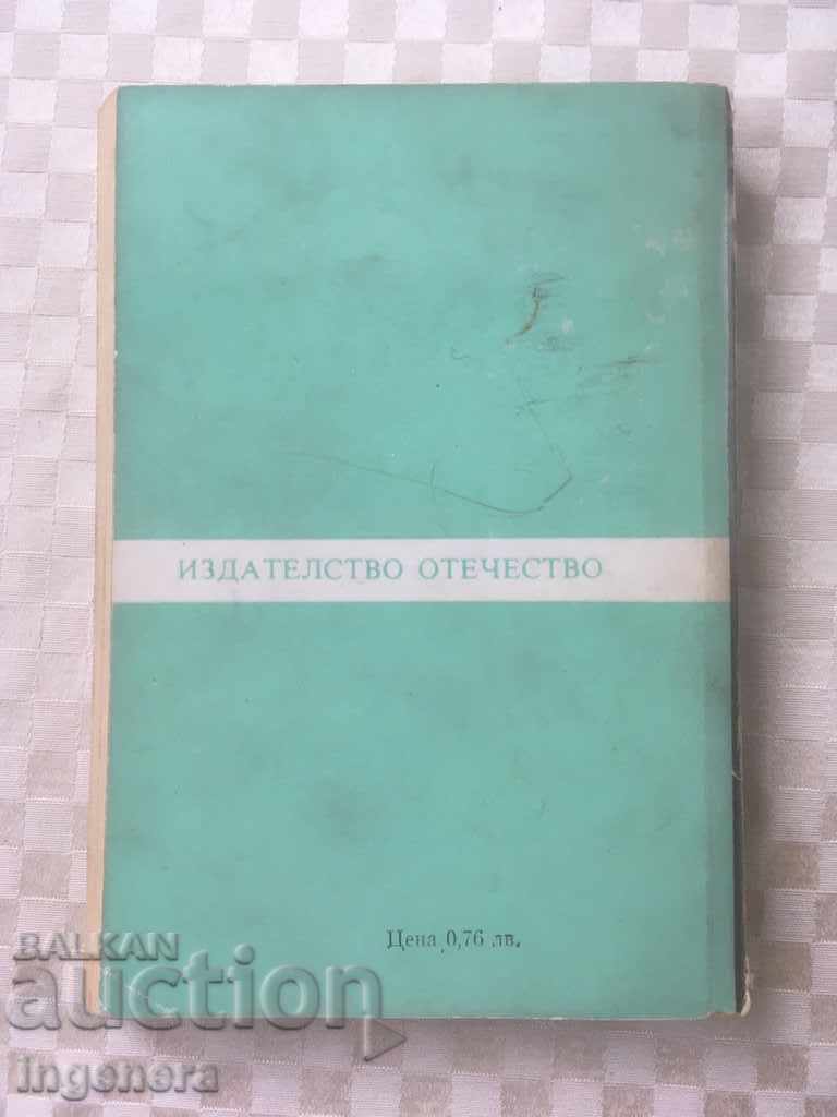 Auction BOOK-JOHN WINDAM-POPPIES-1985 Auction BOOK-JOHN WINDAM-POPPIES-1985