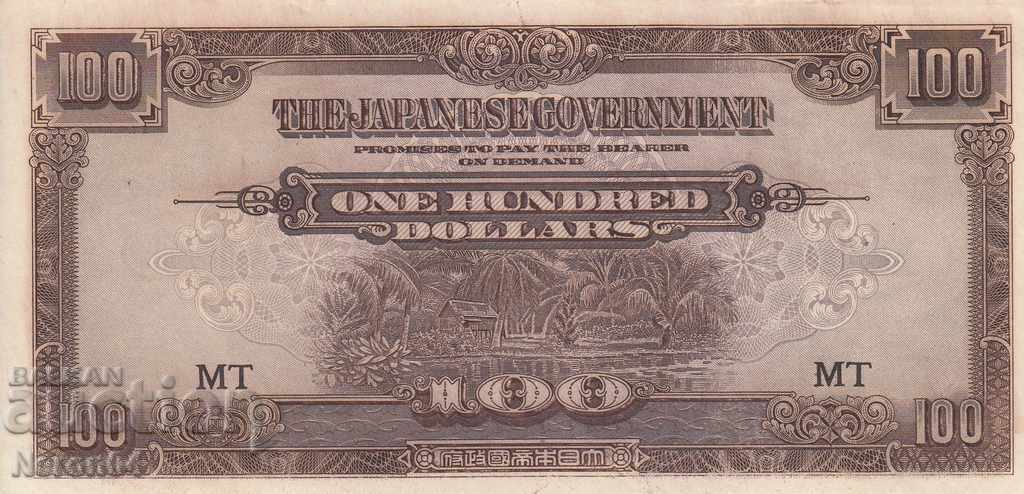 100 долара 1944, Малая (Японска окупация)