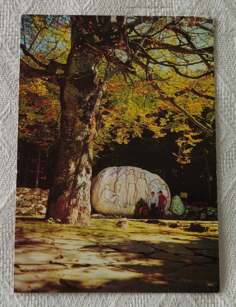 ШИПКА-БУЗЛУДЖА МУЗЕЙ БАРЕЛЕФ П.К. 1970